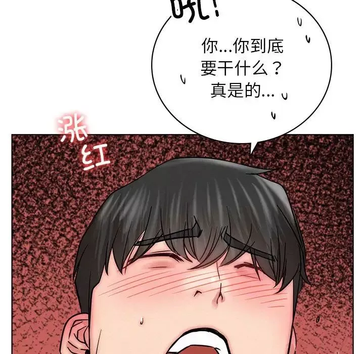 屋檐下的光第35話