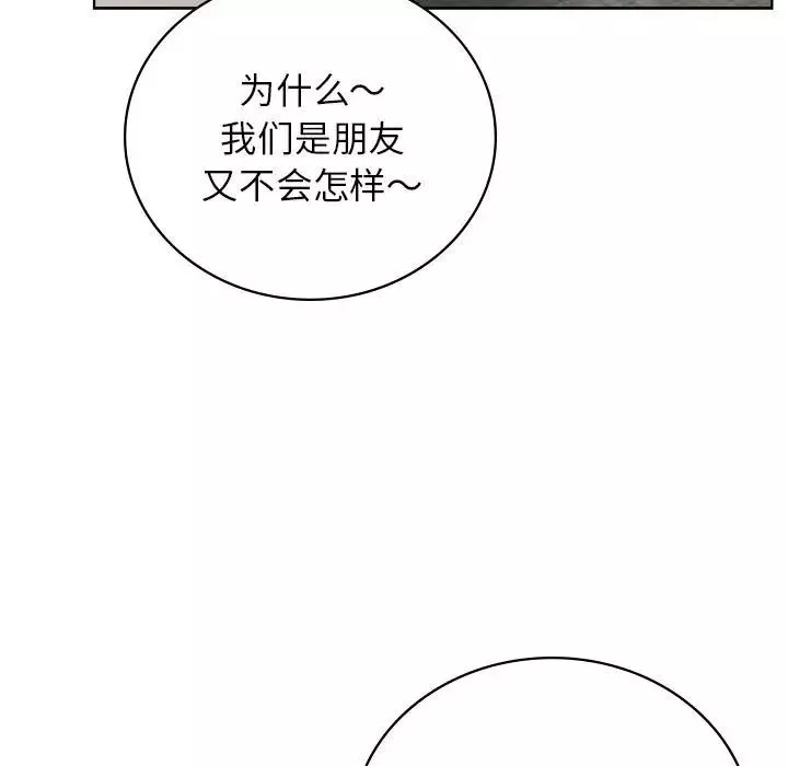 屋檐下的光第35話