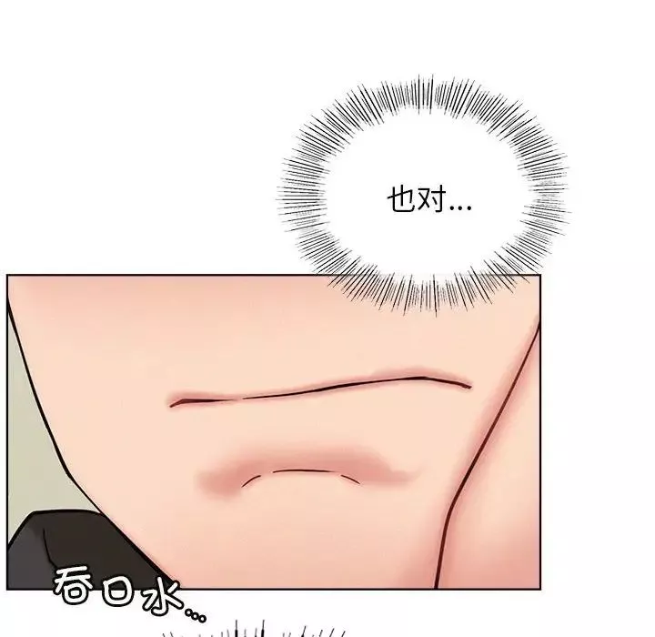 屋檐下的光第35話