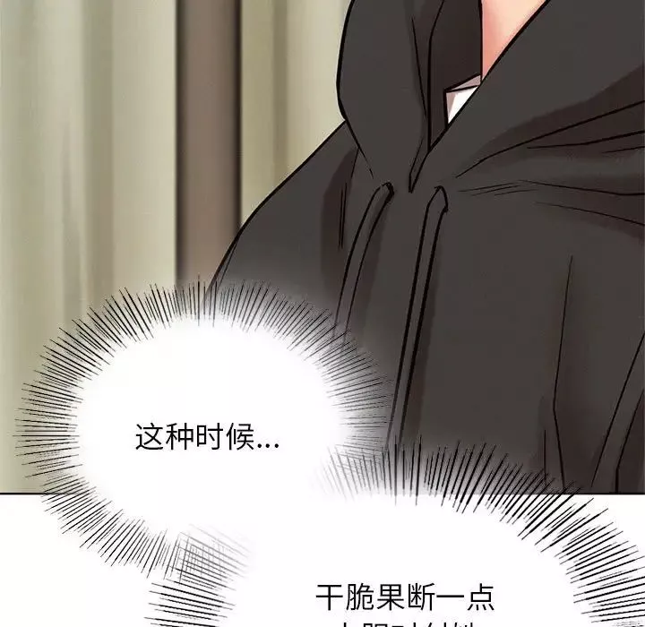 屋檐下的光第35話
