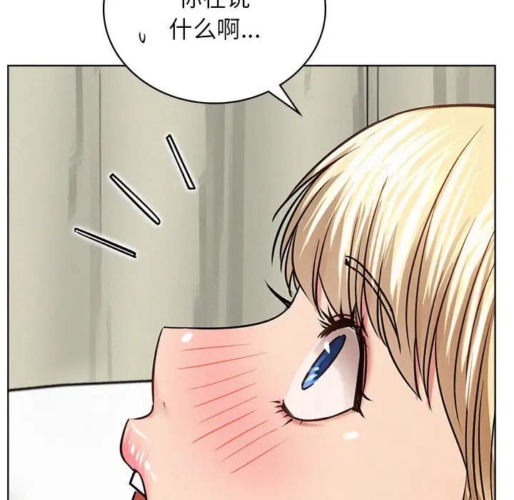 屋檐下的光第35話