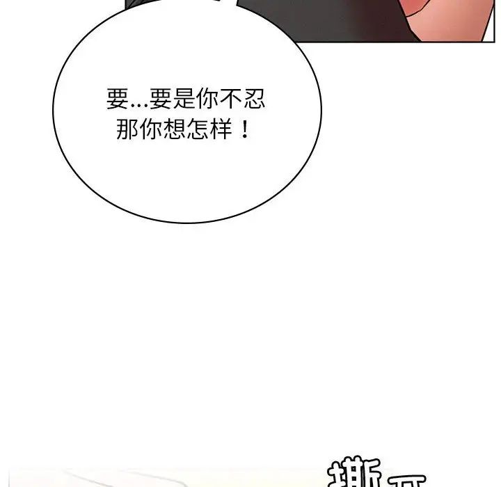 屋檐下的光第35話