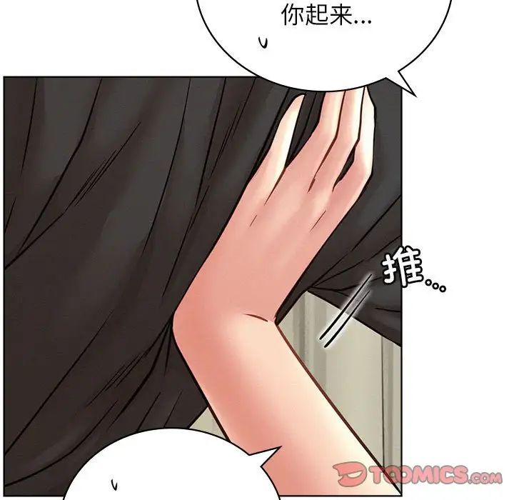 屋檐下的光第35話