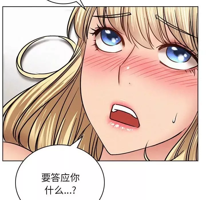 屋檐下的光第35話