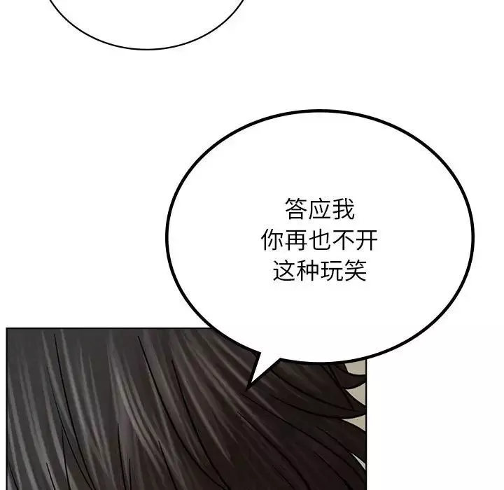 屋檐下的光第35話