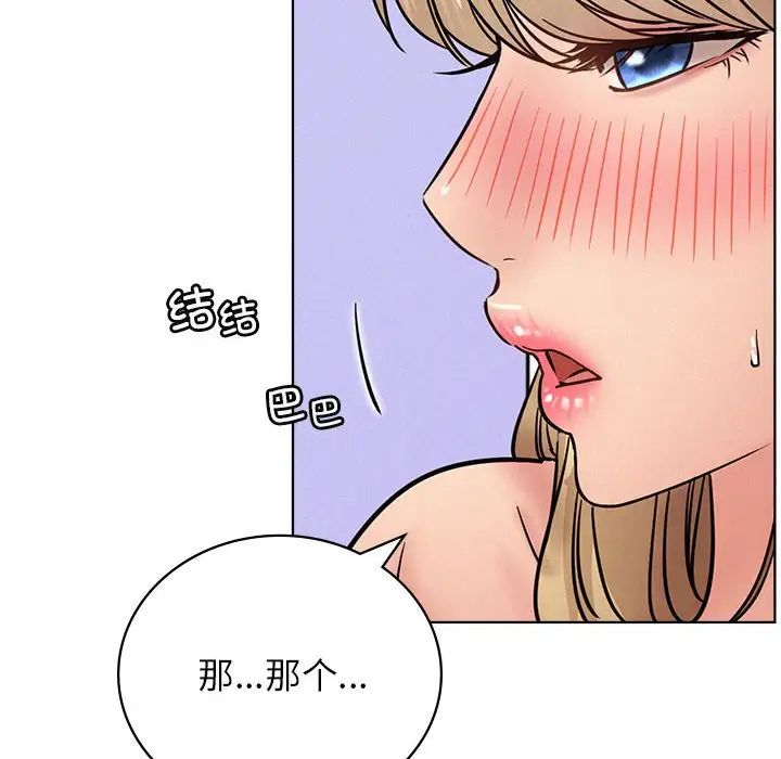 屋檐下的光第35話