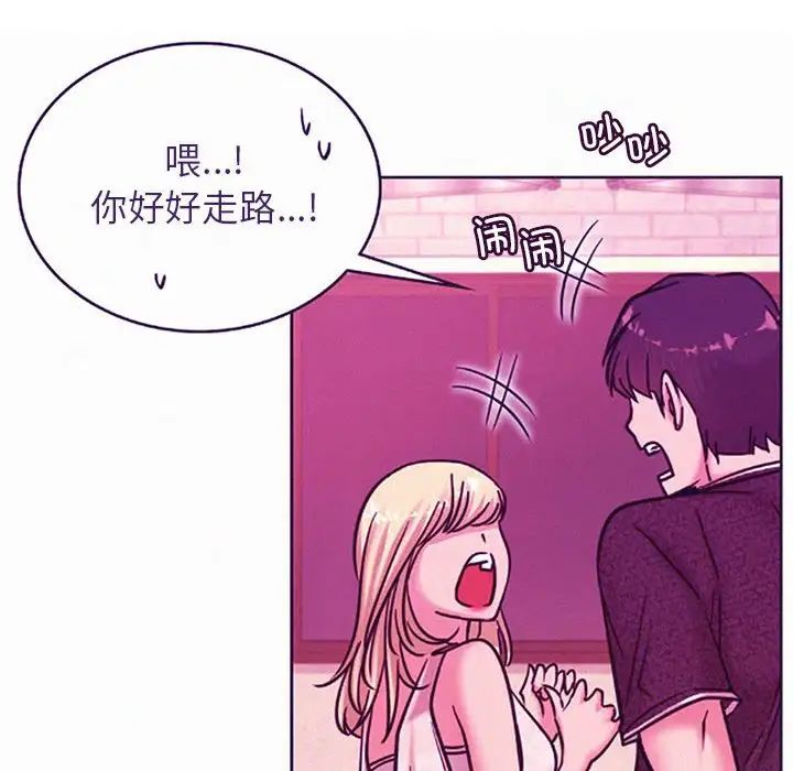 屋檐下的光第35話