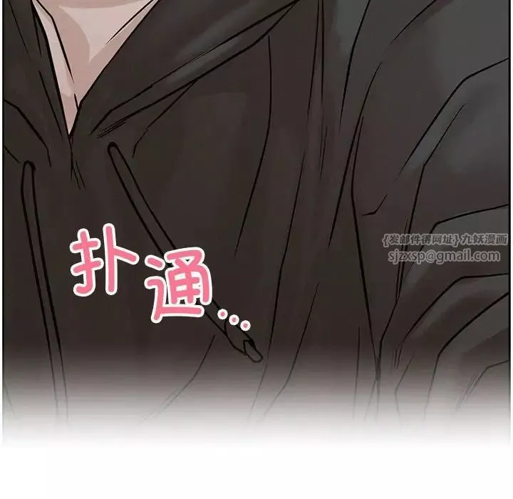 屋檐下的光第35話