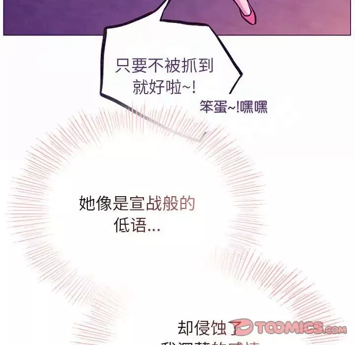 屋檐下的光第35話