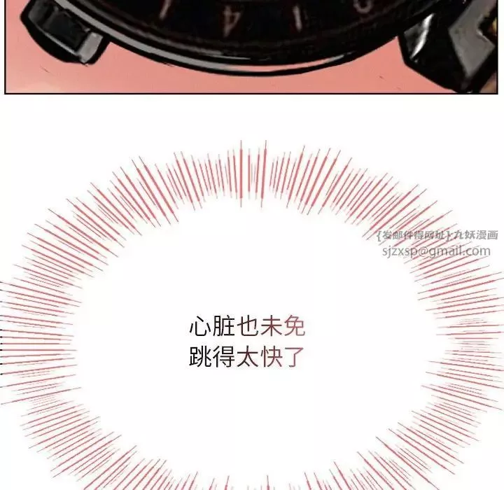 屋檐下的光第35話