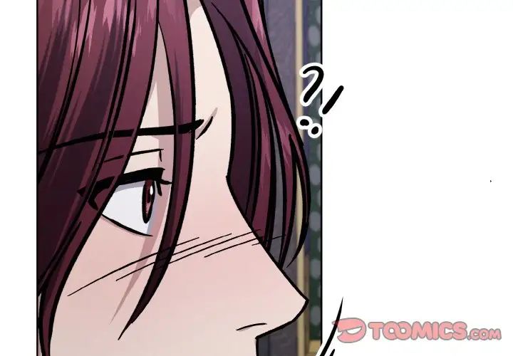 同寝第28話
