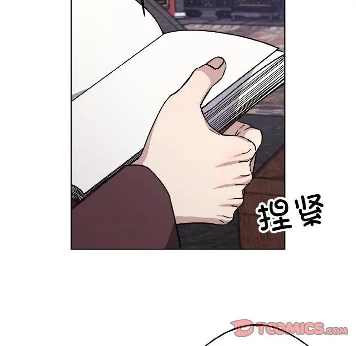 同寝第28話