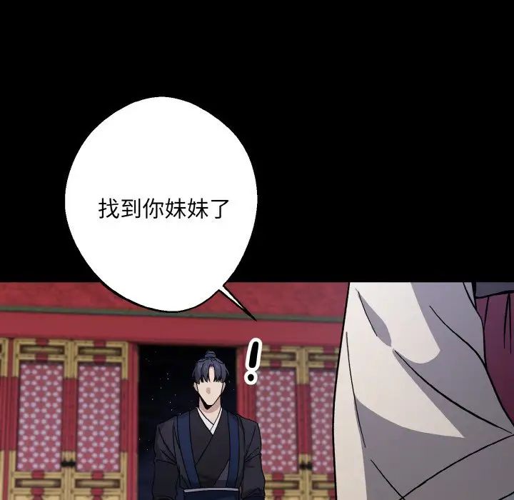 同寝第28話
