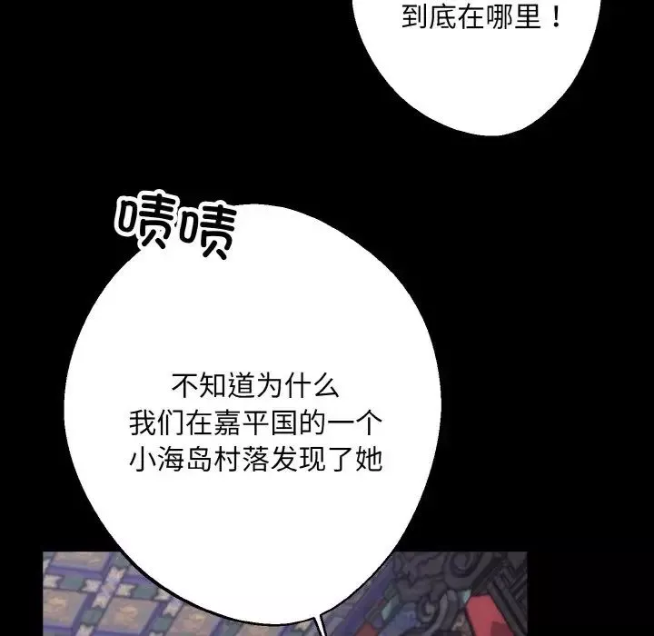同寝第28話