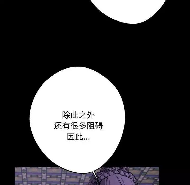 同寝第28話
