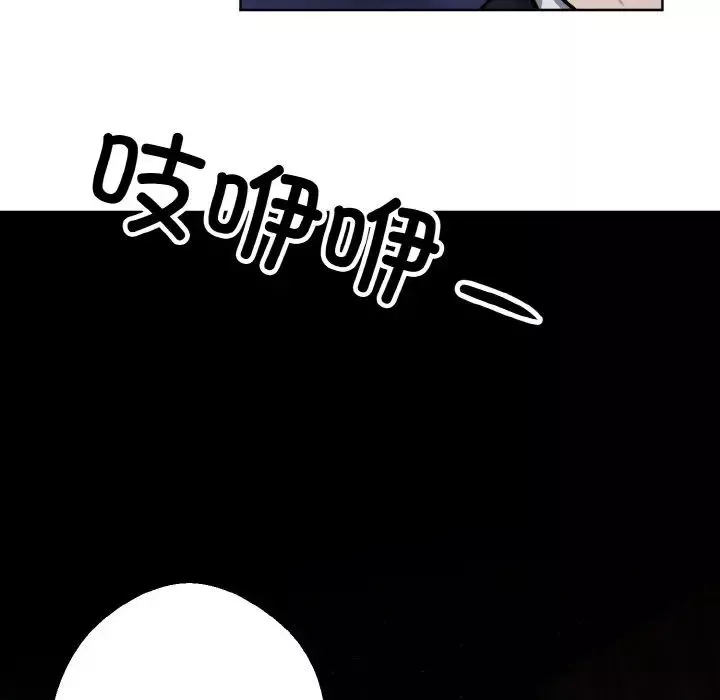 同寝第28話