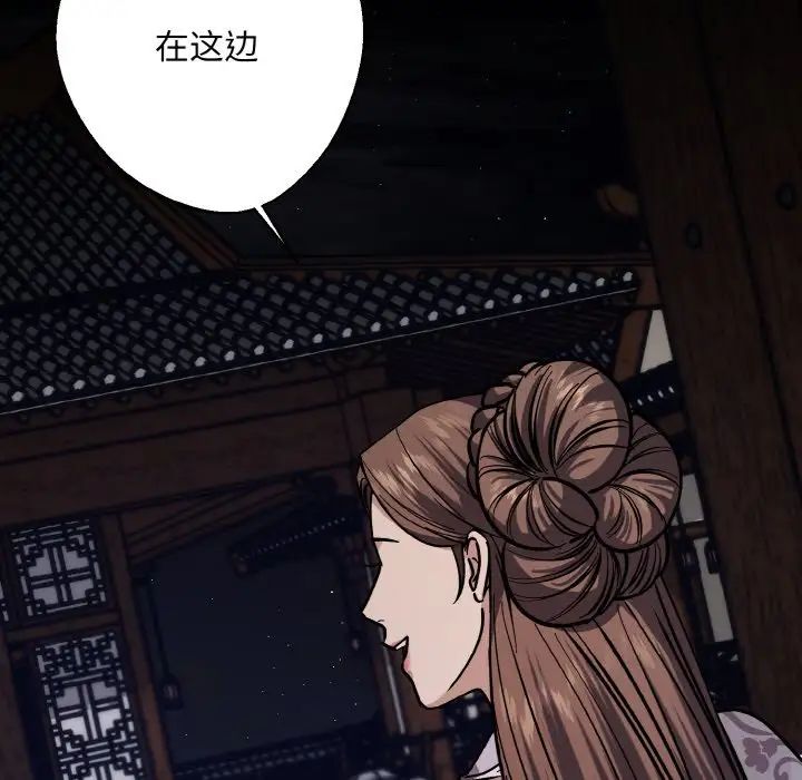 同寝第28話