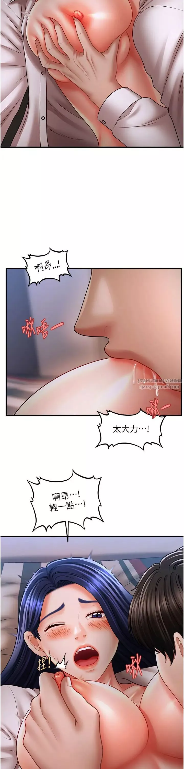 催眠撩法第28話-被弟弟的肉棒幹上癮