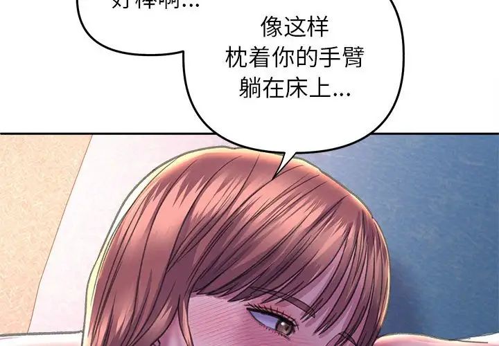 双面人第25話