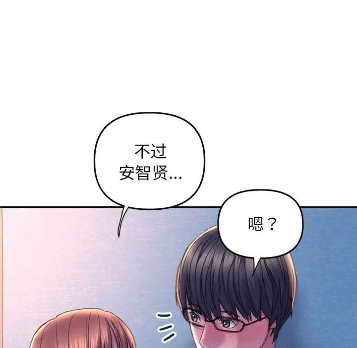 双面人第25話