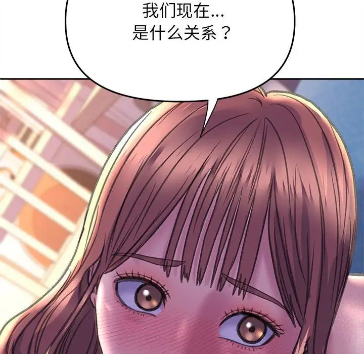 双面人第25話