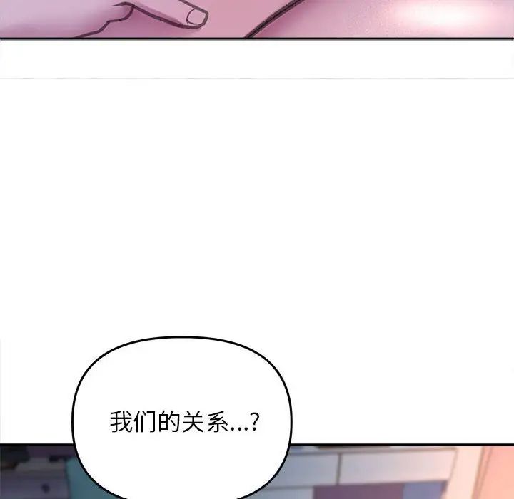 双面人第25話