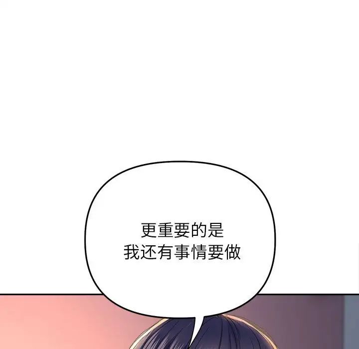 双面人第25話