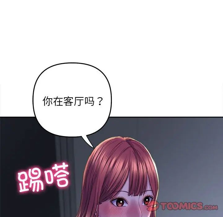 双面人第25話