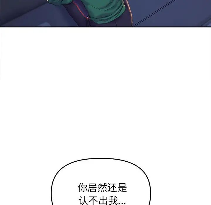 双面人第25話