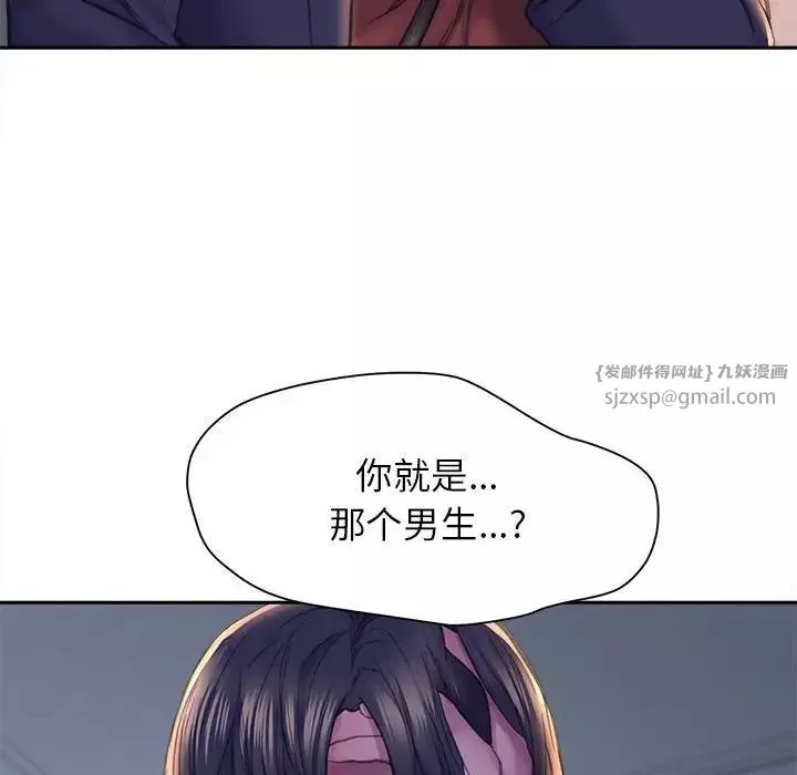 双面人第25話