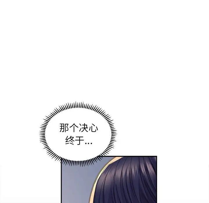 双面人第25話