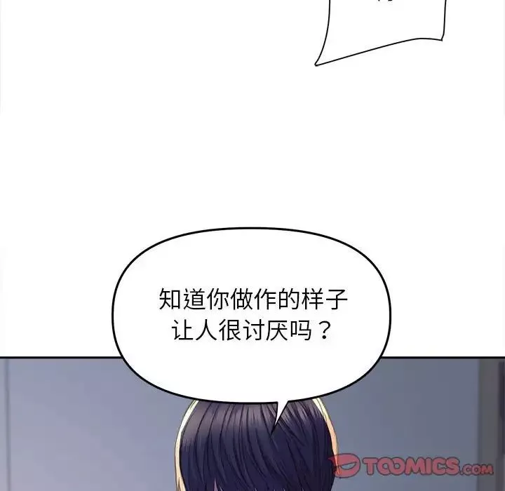 双面人第25話