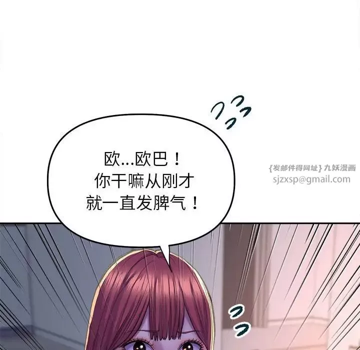 双面人第25話