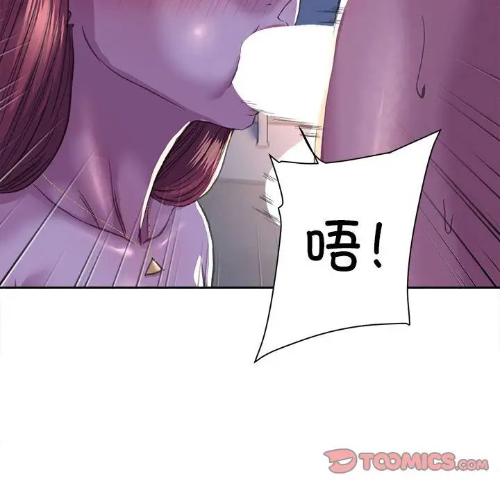 双面人第25話