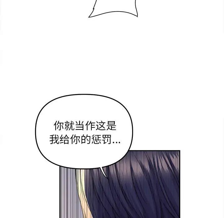 双面人第25話
