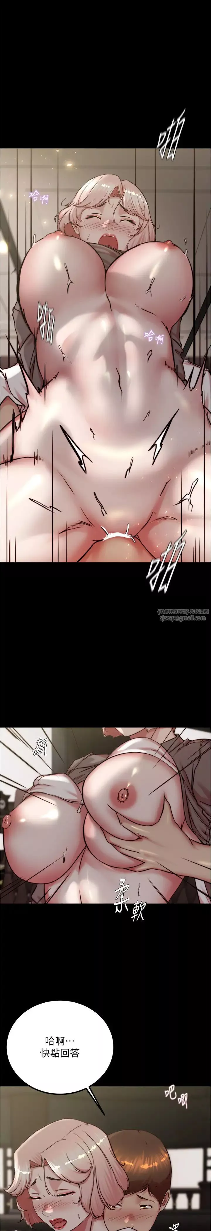 小褲褲筆記第192話-被子育調教的人妻