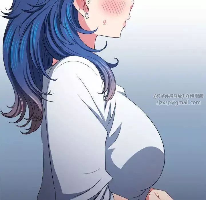 難纏小惡女第214話