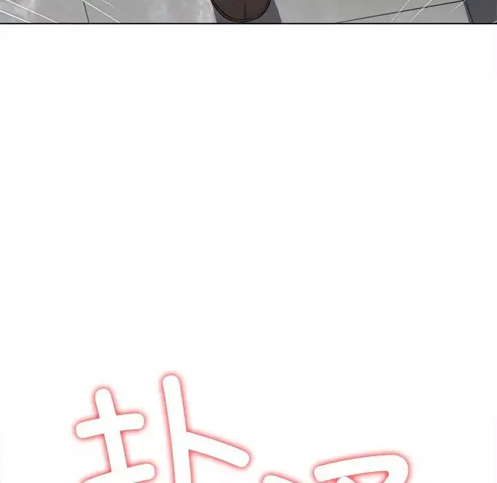 難纏小惡女第214話