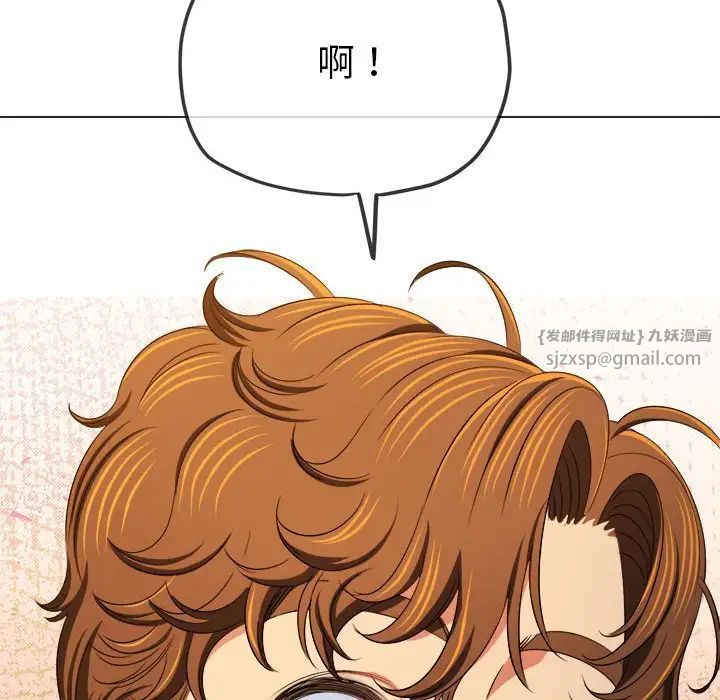 难缠小恶女第214話