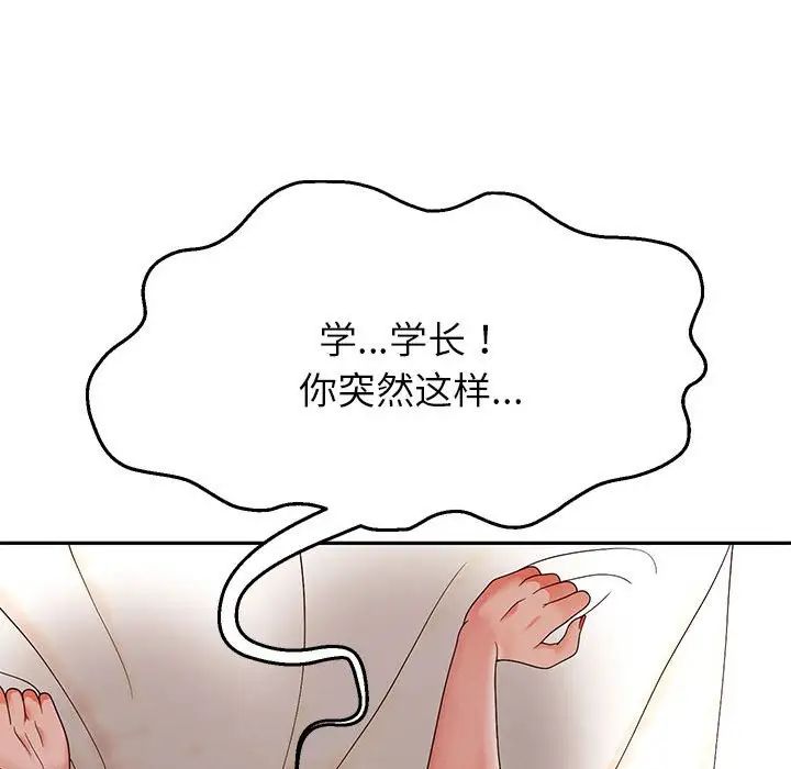 重生之长枪无敌第16話