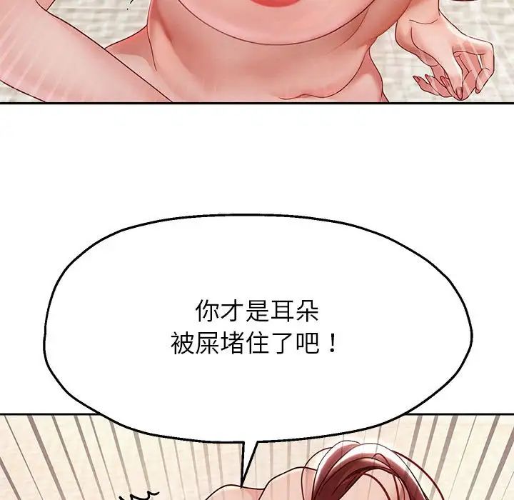 重生之长枪无敌第16話