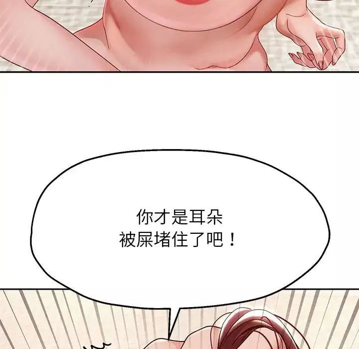 重生之长枪无敌第16話