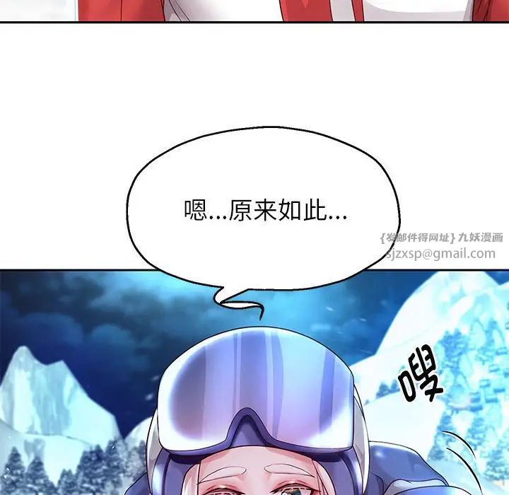 重生之长枪无敌第16話