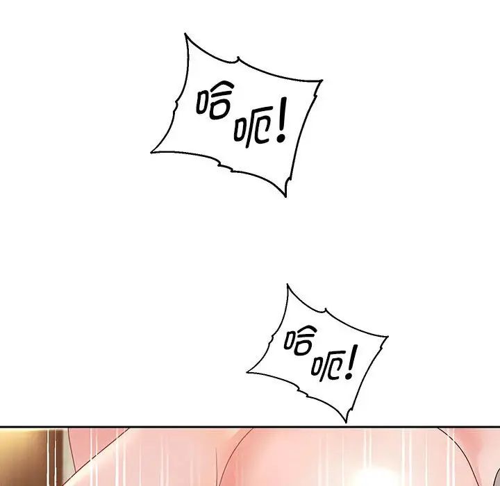 重生之长枪无敌第16話