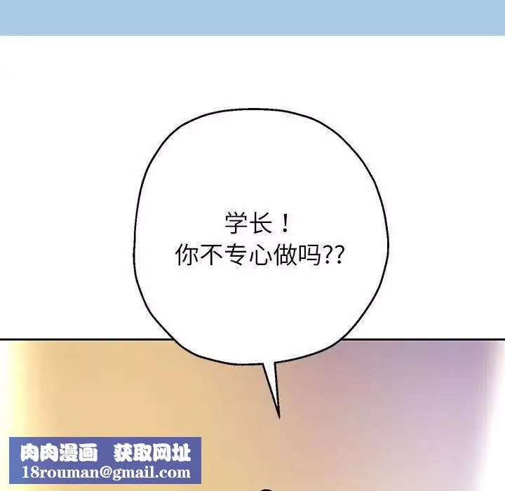 重生之长枪无敌第16話