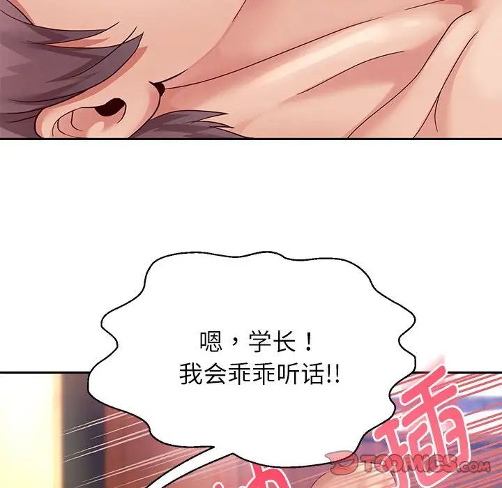 重生之长枪无敌第16話