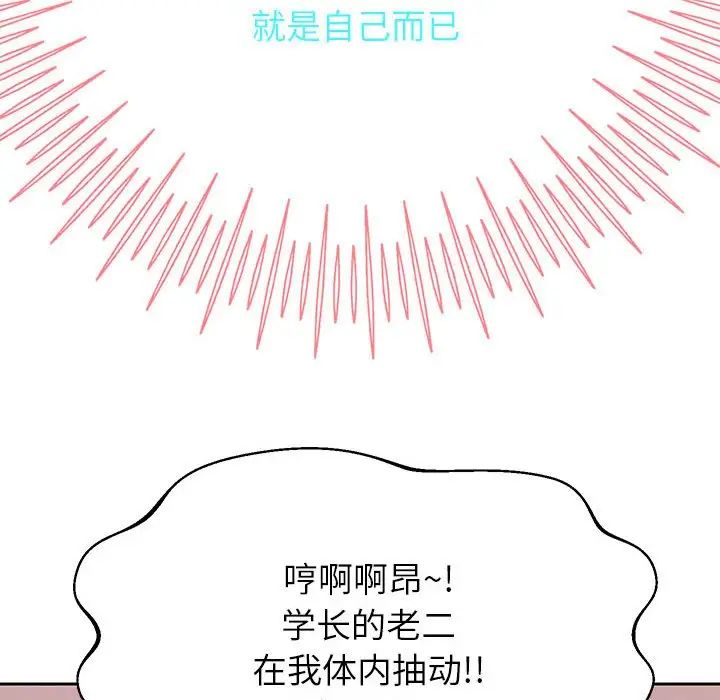 重生之长枪无敌第16話