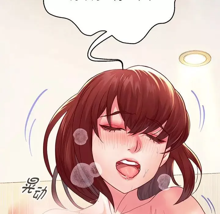 重生之长枪无敌第16話
