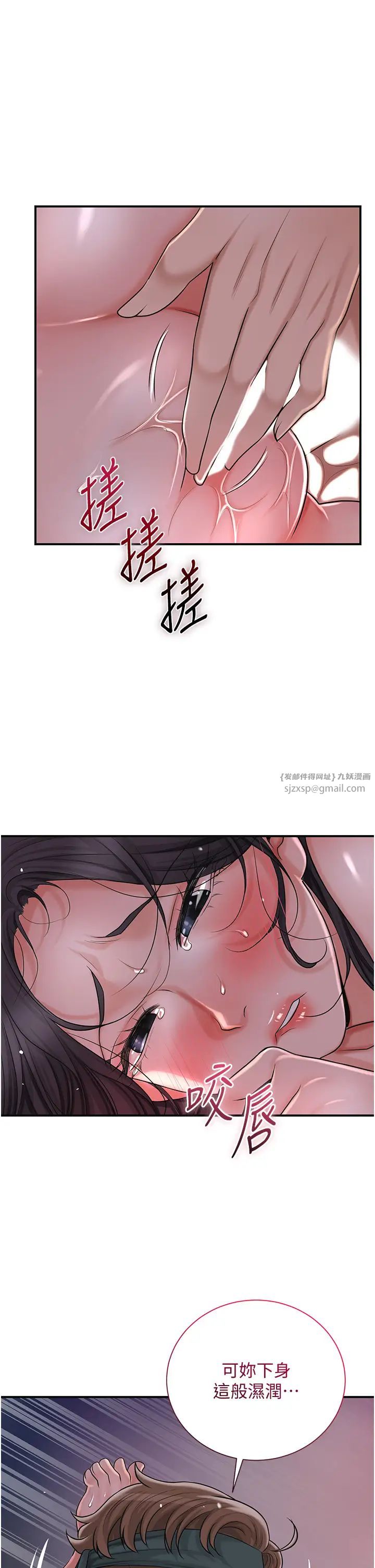花容湿色:取花点第13話-儘管射就對瞭!