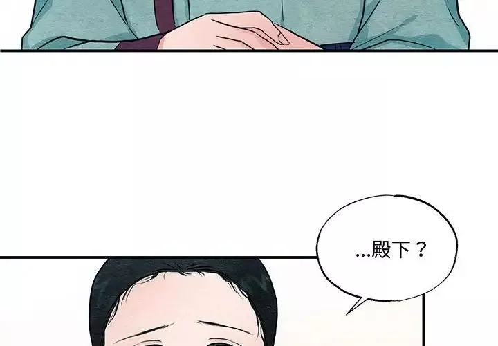 狂眼第23話